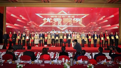 डुचिन इंस्ट्रूमेंट को ईमानदार चोंगकिंग व्यापारियों के उत्कृष्ट मामले के रूप में चुना गया